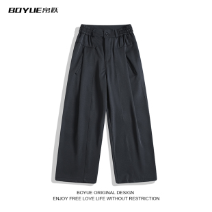 男女 简约垂感通勤直筒百搭休闲裤 BOYUE帛跃美式 褶皱解构拼接西裤