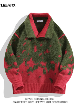 BOYUE帛跃圣诞新年毛衣仿貂毛氛围感个性小众ins撞色翻领男女毛衫