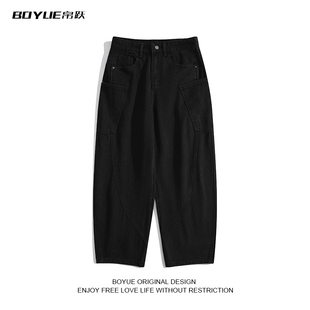 BOYUE帛跃ins弯刀裤阔腿黑色牛仔裤潮流痞帅个性简约宽松休闲长裤