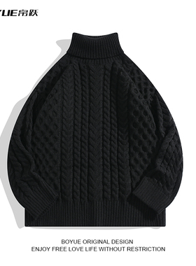 BOYUE帛跃学院风秋冬保暖高领麻花毛衣男生日系宽松ins潮流针织衫