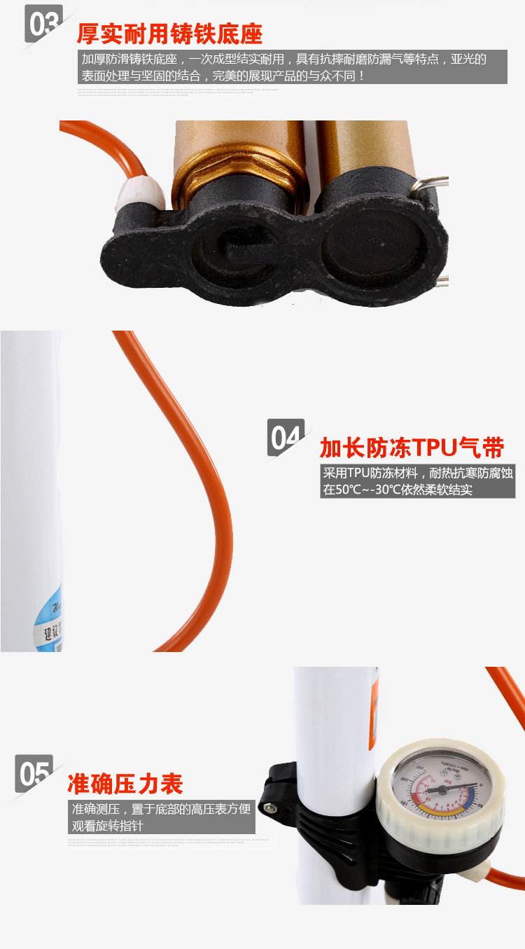 Pompe à vélo - Ref 2388958 Image 3