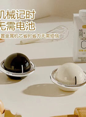 定时器倒计时厨房管理器