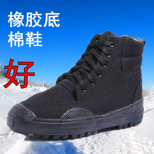 冬季加厚加绒高帮黑色防滑户外工作上班工地干活保安作训野营棉鞋