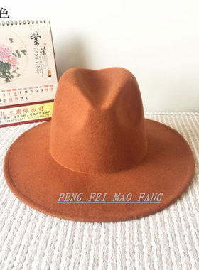 高端定制纯羊毛礼帽帽春秋冬季
