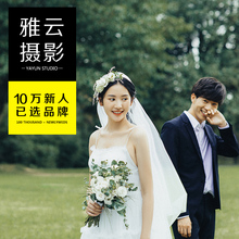 雅云摄影婚纱照婚纱摄影旅拍成都重庆三亚大理青海轻婚纱旅拍通用