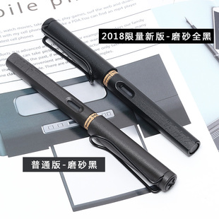 2018年限量德国LAMY/凌美狩猎者safari全黑磨砂all black限量钢笔