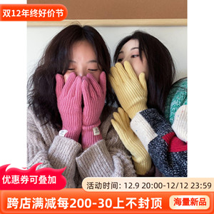 yaoshushu/韩国同步~可以露指玩手机~冬季百搭纯色针织五指手套女