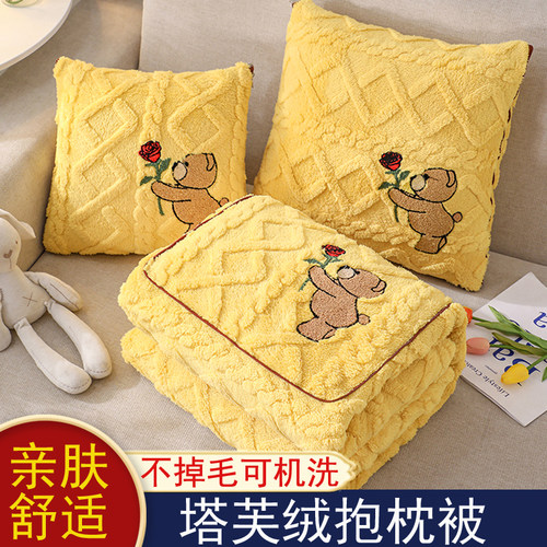 加厚珊瑚绒双面毛绒抱枕被子两用汽车午睡加厚靠垫被沙发毯二合一