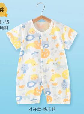 婴儿纯棉短裤连体衣服夏装出生