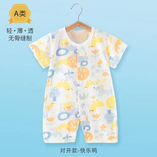 婴儿纯棉短袖超萌连体衣夏装爬服夏季衣服新生儿睡衣宝宝薄款哈衣