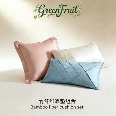 100%BAMBOO竹纤维面料靠垫抱枕