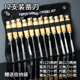 唐氏木工扁铲平凿半圆斜口手工木匠雕刻刀工具12套装 雕花凿子凿刀