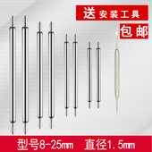 手表配件零部件表带连接轴生耳表栓表耳针弹簧针插销手表配件表栓