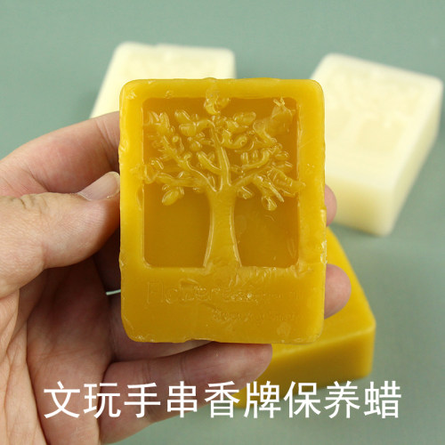木雕根雕核桃手串文玩抛光蜡烫蜡