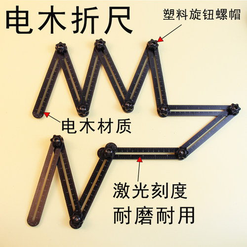 多功能定位工具唐氏划线工具