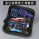 唐氏机械表手表开后盖换电池调表器维修换表带多功能修表工具套装