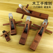 唐氏手工刨木匠手推刨刀木工工具刨床红木刨子diy小刨子木工刨子