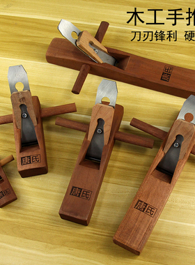 唐氏手工刨木匠手推刨刀木工工具刨床红木刨子diy小刨子木工刨子