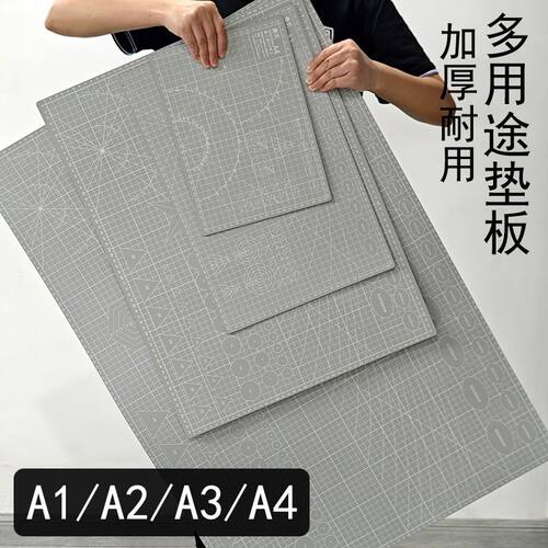 唐氏雕刻刀手帐手工加厚切割板