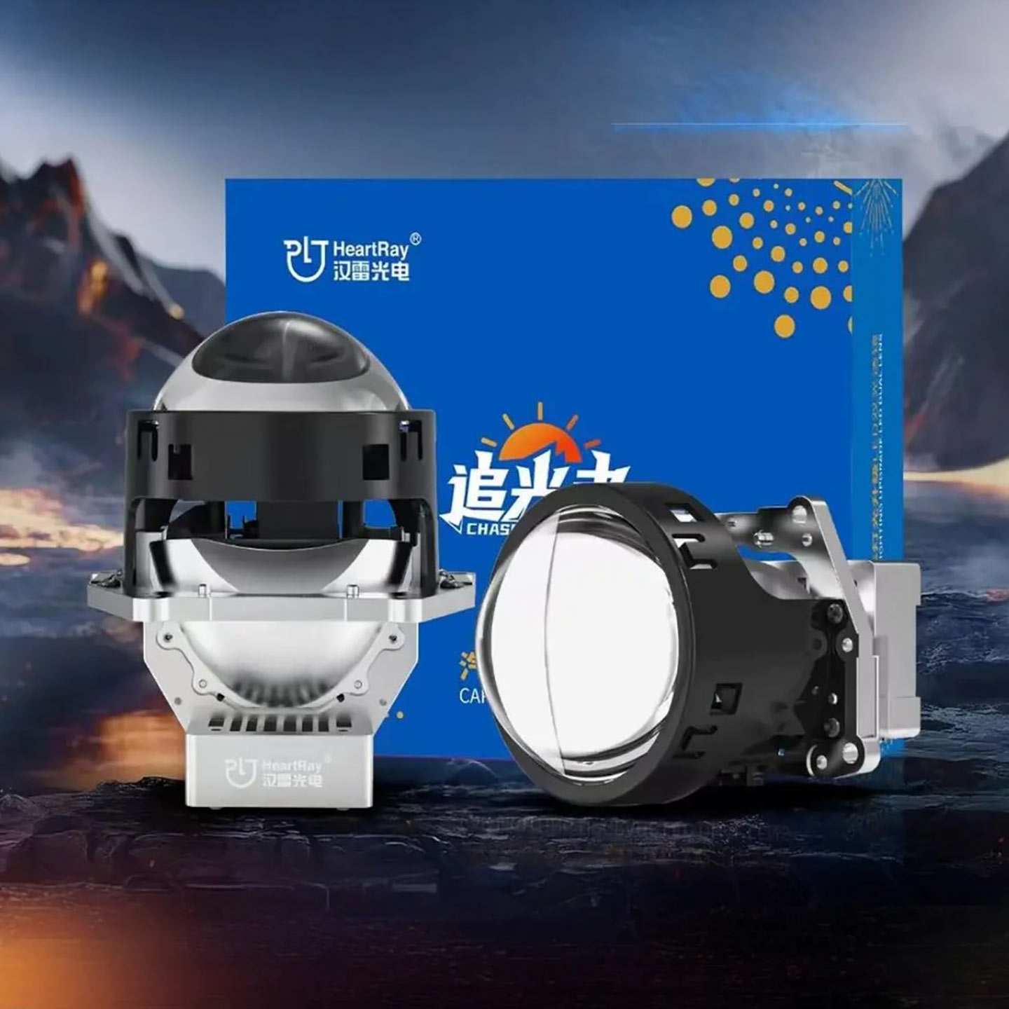 汉雷LED双光透镜正品超亮包安装