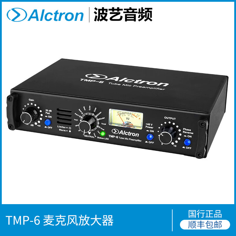 Alctron/爱克创 TMP-6麦克风放大器录音室电子管话筒放大器话放