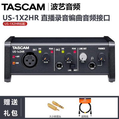 TASCAM US-1X2HR手机电脑直播声卡USB音频接口