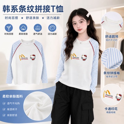 女童条纹插肩长袖T恤春秋中大童卡通HelloKitty印花圆领打底上衣