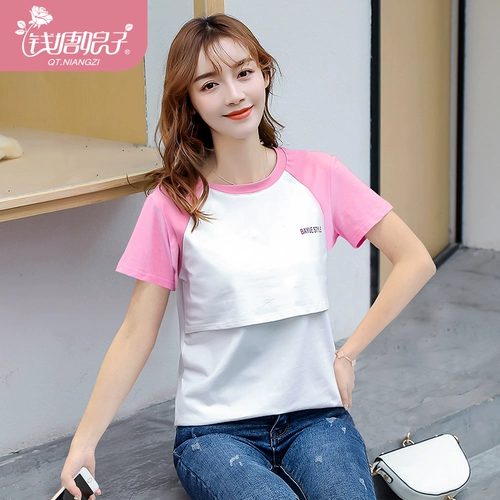 Кручное вскармливание из модного весны и осени Pure Cotton Summer Hot Mother Style послеродовой беременные женщины носят модную материнскую одежду