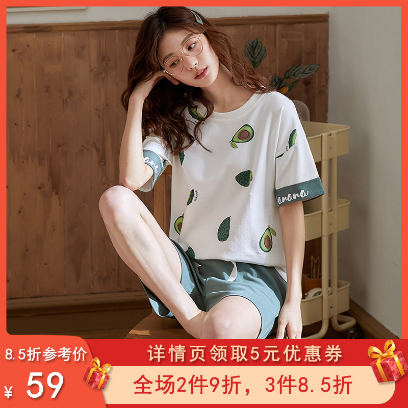 夏季睡衣女薄款纯棉短袖短裤牛油果绿韩版家居服女夏可外穿套装