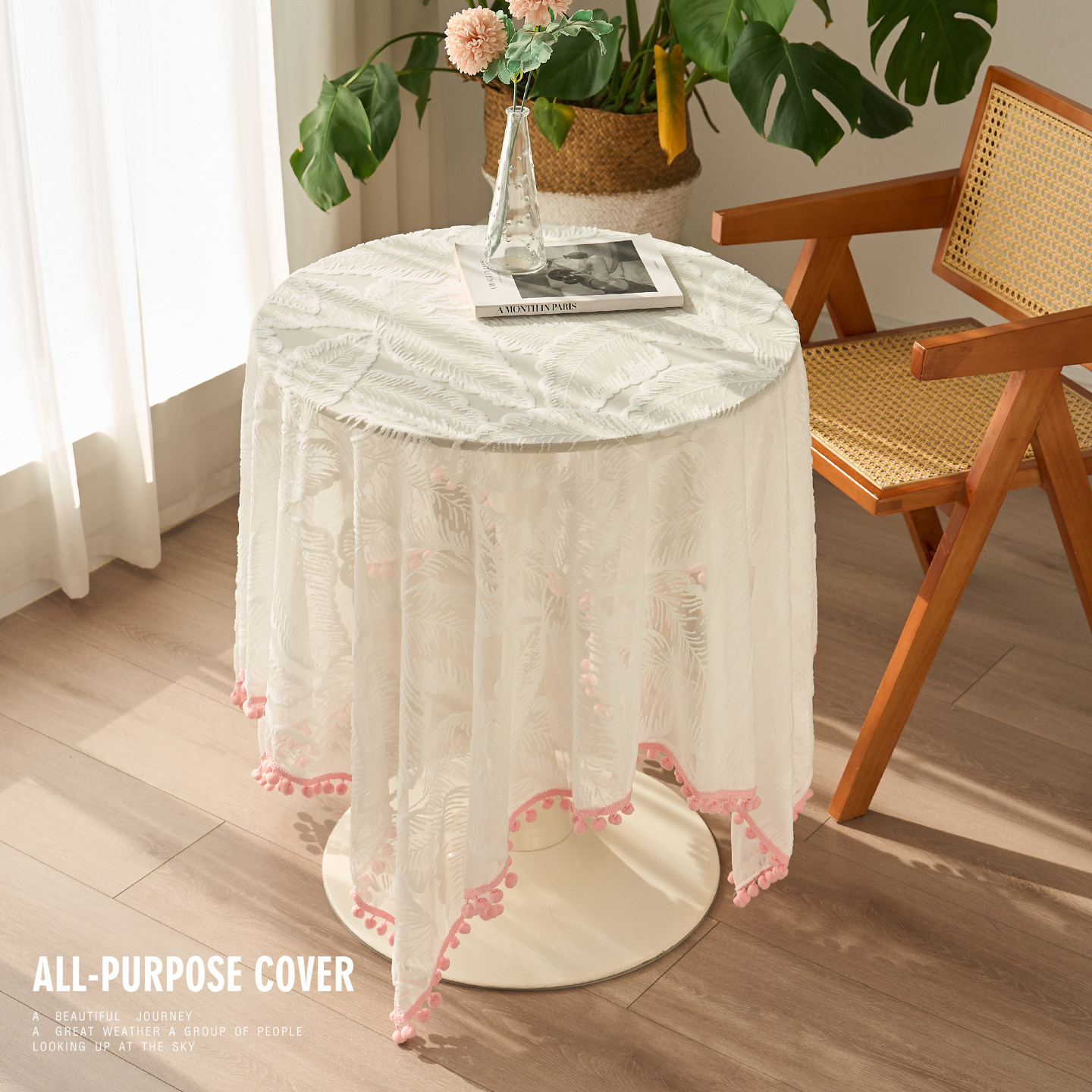 法式田园球球花边蕾丝餐桌布圆长方形桌布装饰盖布茶几台布氛围感