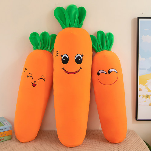 呆萌胡萝卜毛绒玩具可拆洗