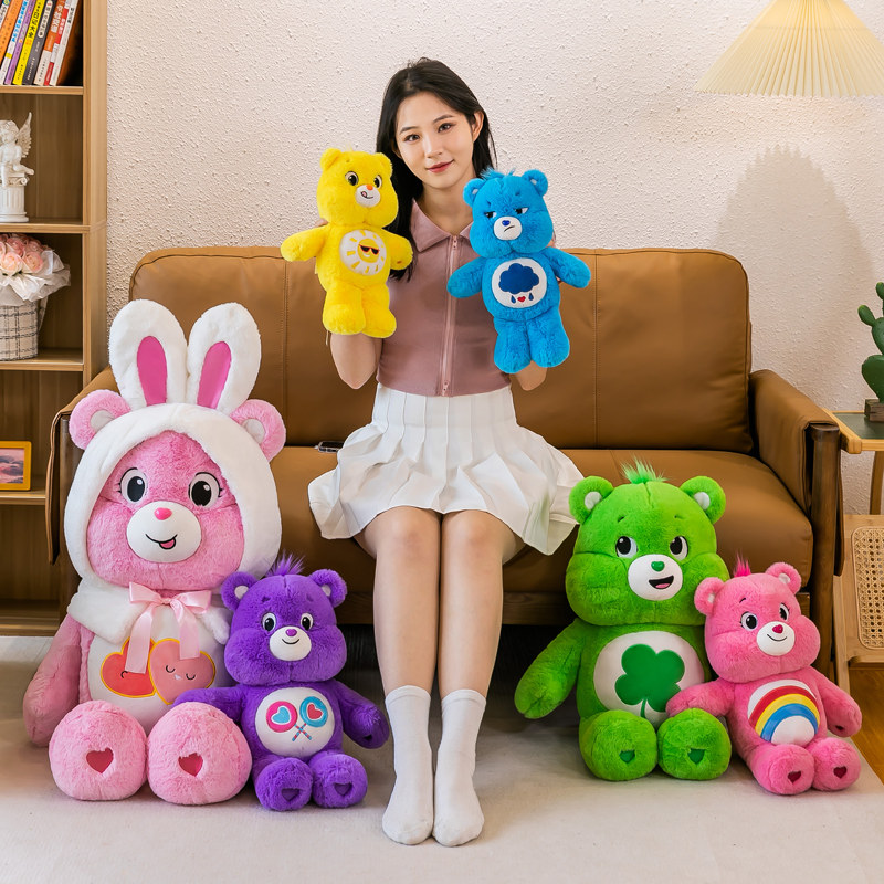 超萌彩虹熊毛绒绒公仔网红瞌睡易怒熊玩偶生日礼物大号陪睡布娃娃