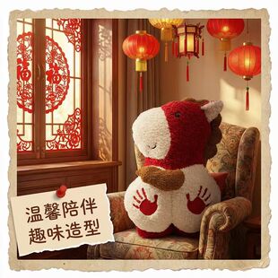 卡通马年吉祥物公仔毛绒玩具顺意马拍马屁抱枕玩偶送儿童生日礼物