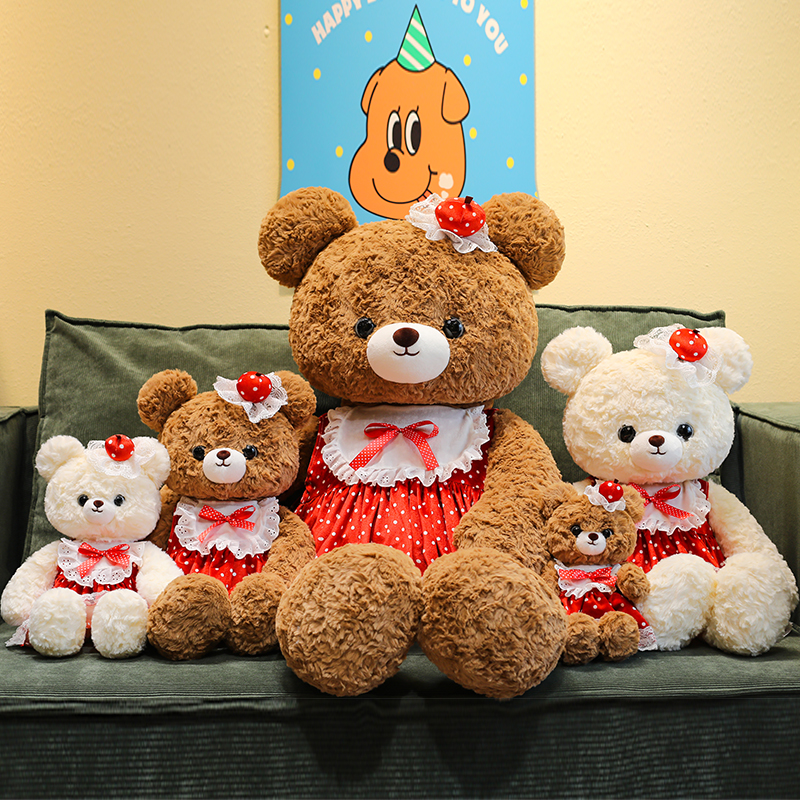 草莓裙抱抱熊毛绒玩具