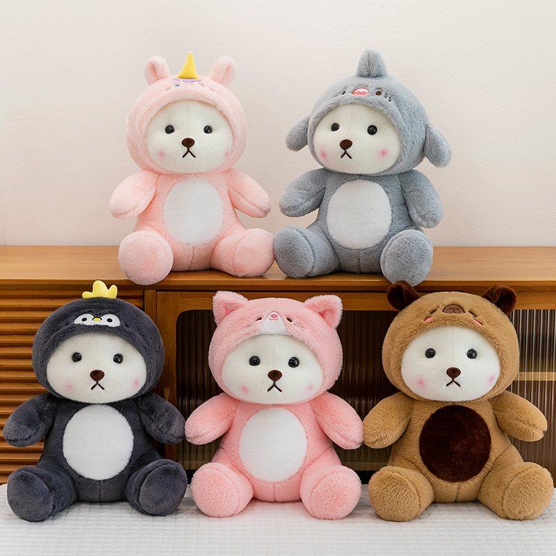 萌物变身帽子熊毛绒玩具小熊公仔治愈系玩偶儿童生日礼物精致礼品