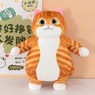 胖橘猫抱枕可爱呆萌猫咪玩偶毛绒玩具公仔睡觉娃娃男大号生日礼物
