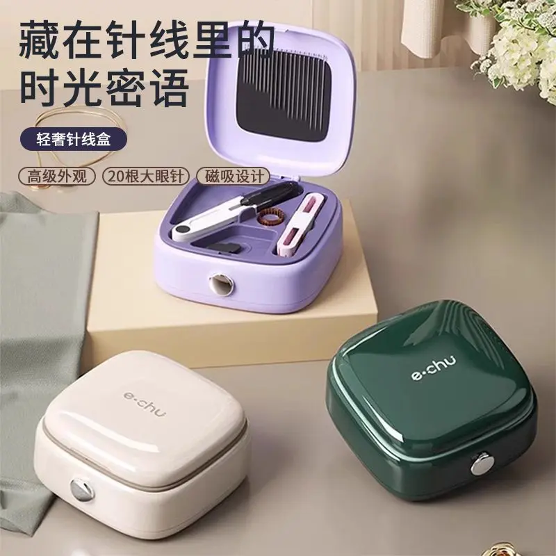 针线盒家用套装缝补手缝线工具学生宿舍便携高端多功能高质量针盒