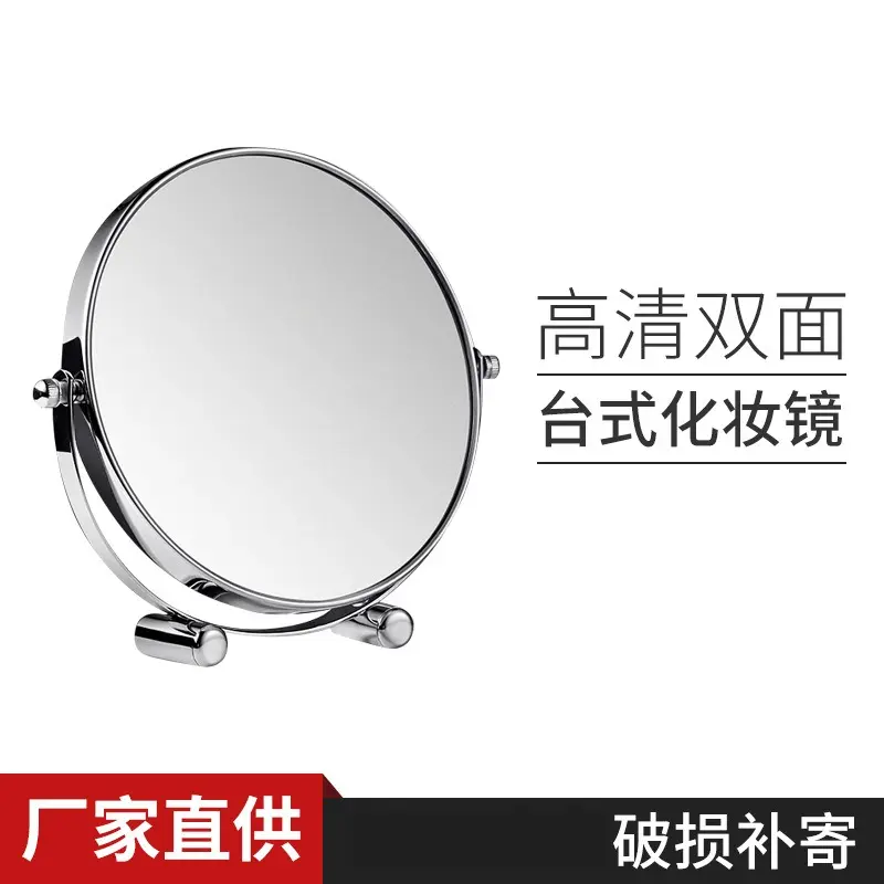 放大镜子50倍去黑头5倍10倍放大化妆镜台式化妆镜双面高清梳妆镜