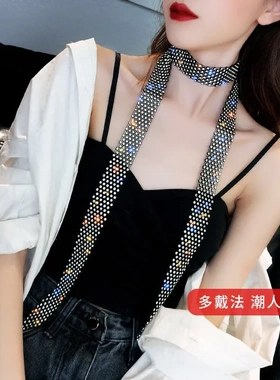 脖子舞带钻水晶女项链亮钻镶钻时尚装饰领带水钻水兵闪钻长款衣链
