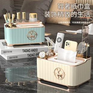 高档纸巾盒简约轻奢家用客厅多功能遥控器收纳盒餐巾纸抽盒子摆件