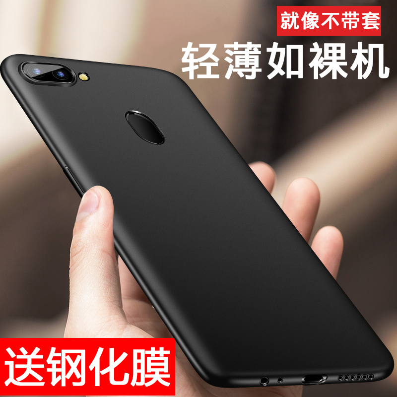 oppor11ÊÖ»ú¿Çoppor11s¹è½ºr11plusÈ«°üoppor15¿Çr11splusÅ®r9s·Àˤr9Èí¿Ç³¬±¡oppoĥɰr9splusÌ×ÄÐr15Ãξ³°æ