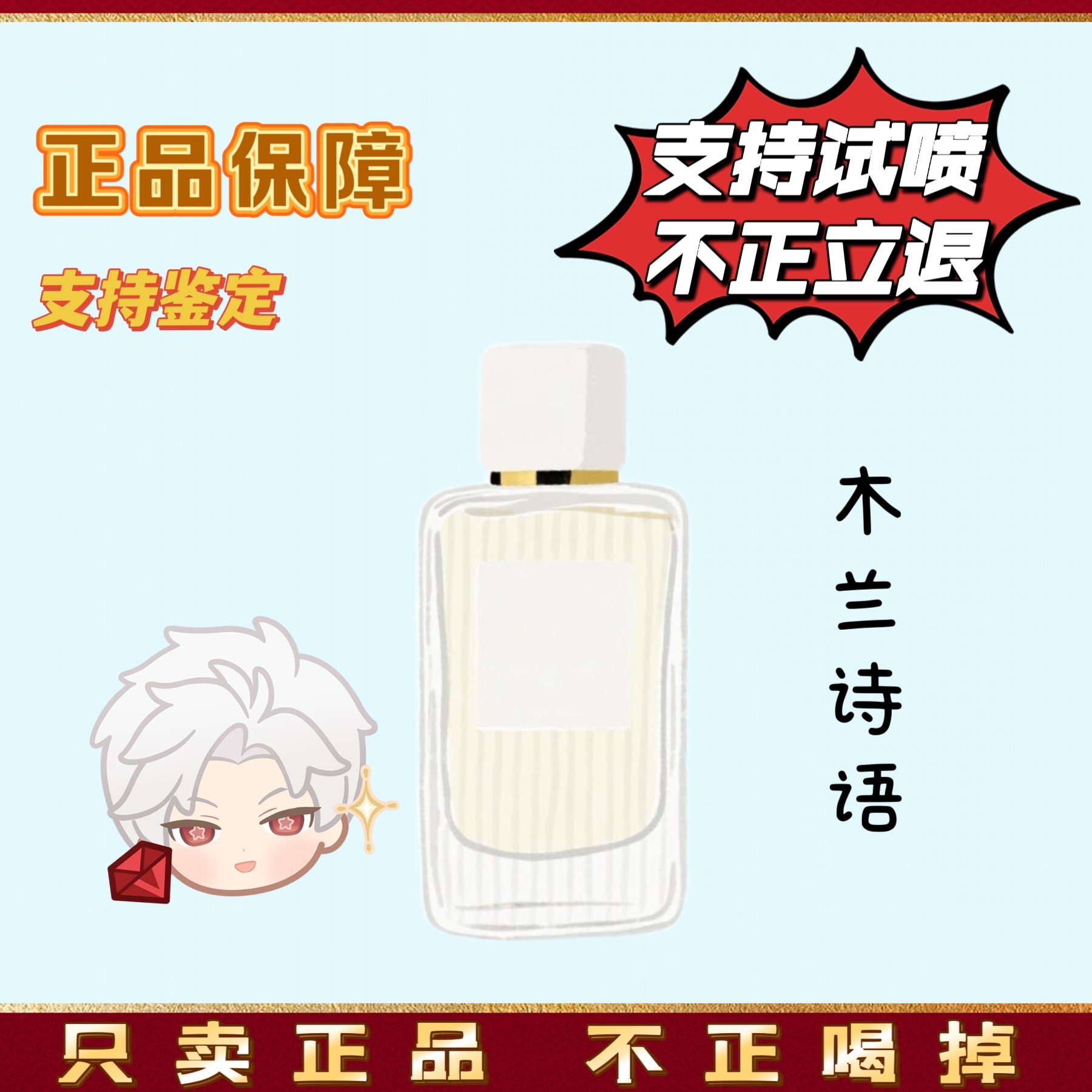 Olene百合黄角兰白兰花晚香玉木兰诗语清新苍兰杜桑茉莉香水edp