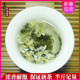 2025年新茶四川峨眉山三父子花毛峰类茉莉花茶叶特级浓香250g