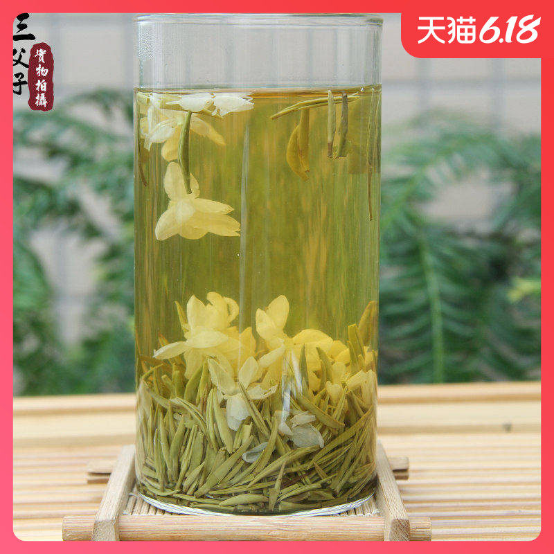 2025年新茶三父子四川峨眉山茶金竹兰雪特级类珍茉莉花茶叶250g
