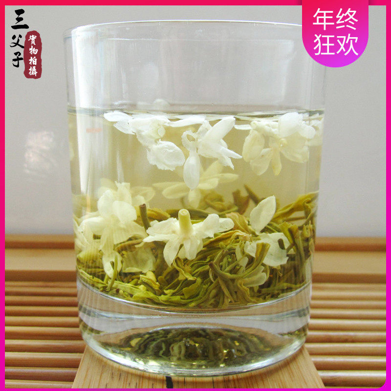 2025年新茶四川峨眉山茶三父子飘雪特级白茶茉莉花茶叶100g
