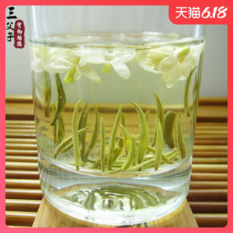 2026年新茶四川峨眉山茶三父子金针兰雪特级浓香茉莉花茶叶100g