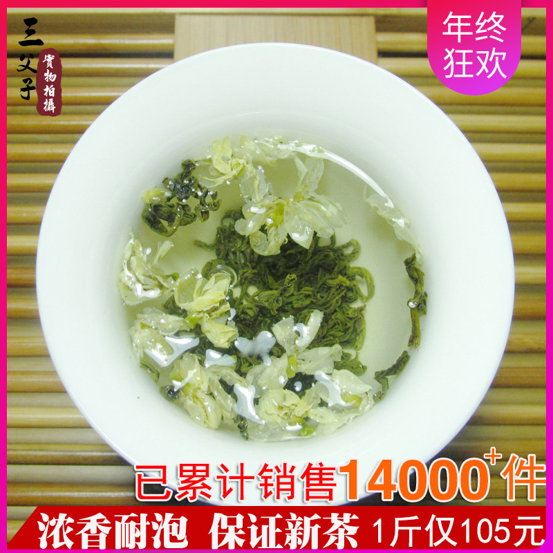 2025年新茶峨眉山特级茶叶花毛峰