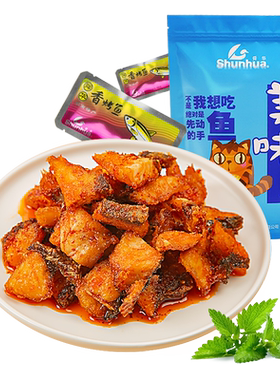 湖南特产舜华香汁鱼卤制