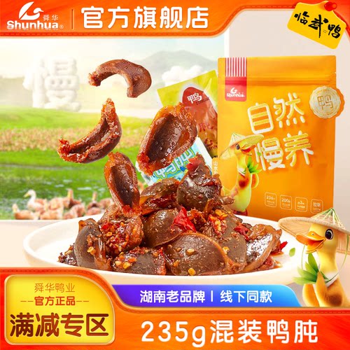 香辣舜华卤制湖南特产
