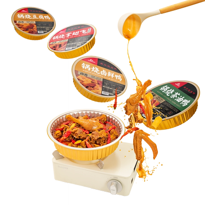 舜华旗舰店湖南特产锅烧茶油